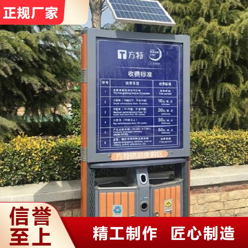 垃圾箱路滚动灯箱现货批发
