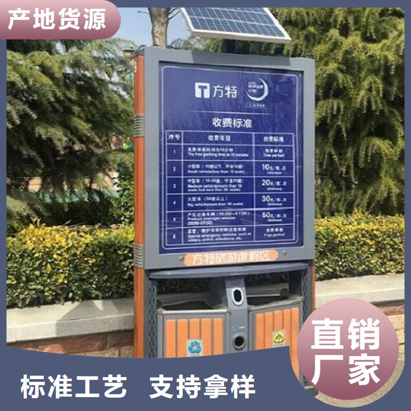 垃圾箱路滚动灯箱现货批发