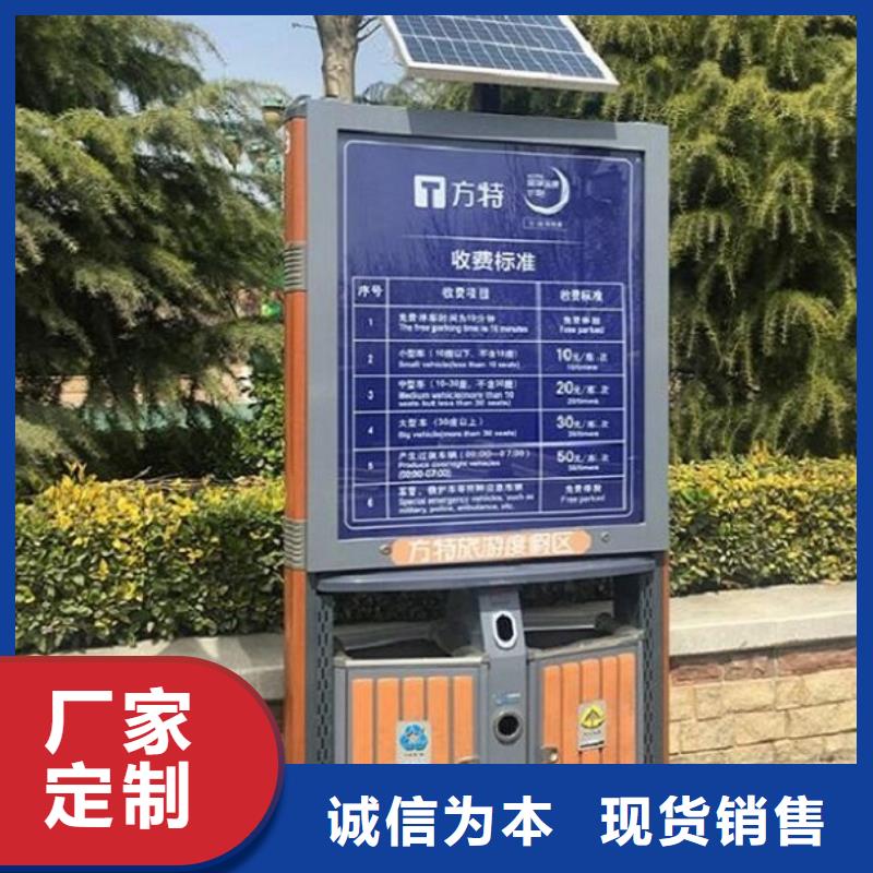 垃圾箱阅报栏灯箱研发生产销售