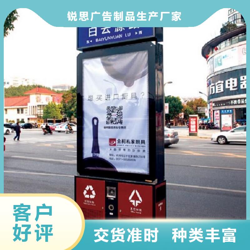 垃圾箱部队宣传栏研发生产销售