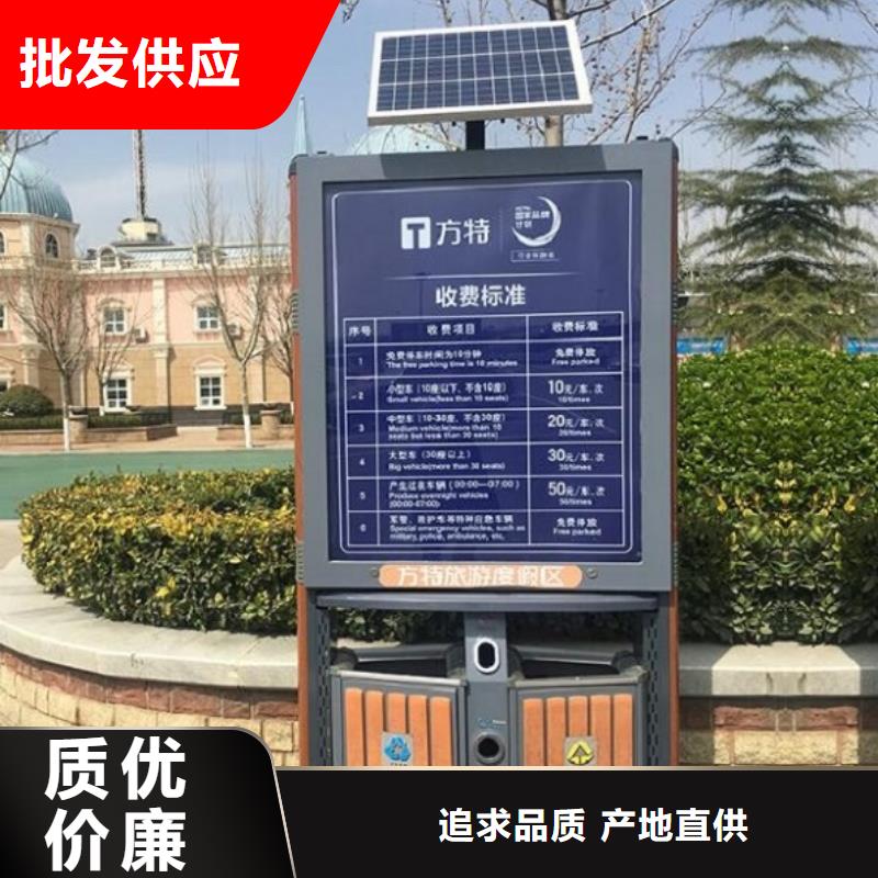 【垃圾箱】社区灭蚊灯箱制作源头工厂量大优惠