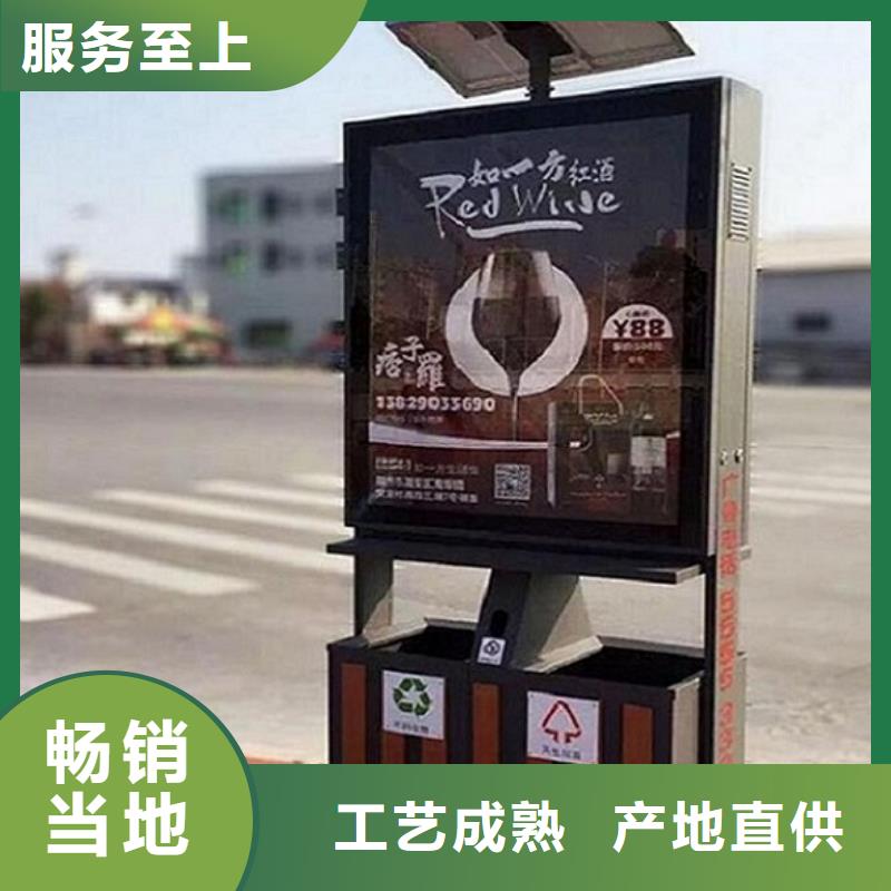 【垃圾箱】太阳能路厂家种类丰富