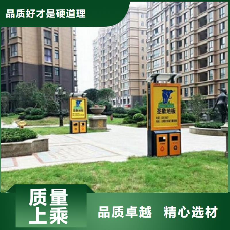 【垃圾箱】-垃圾箱生产厂家经验丰富质量放心