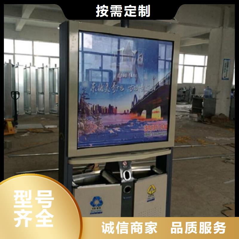 【垃圾箱】-垃圾箱生产厂家经验丰富质量放心
