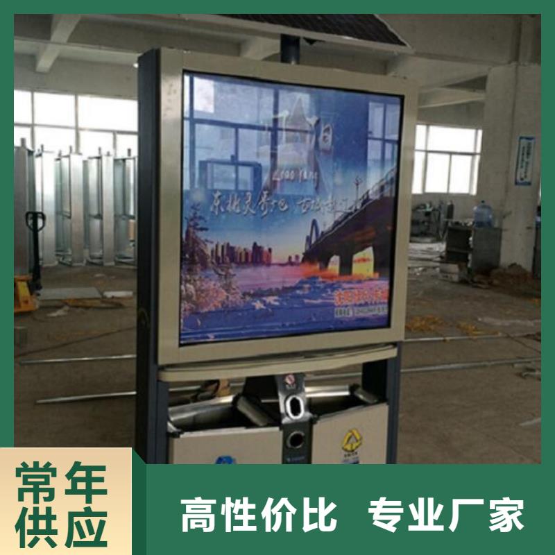 垃圾箱部队宣传栏研发生产销售