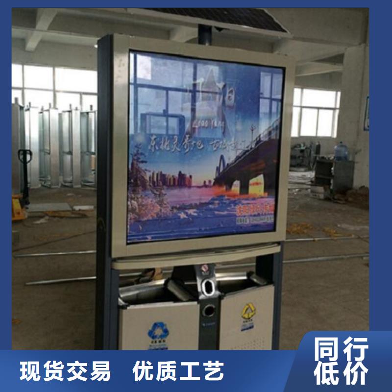 垃圾箱,太阳能路厂家专业品质