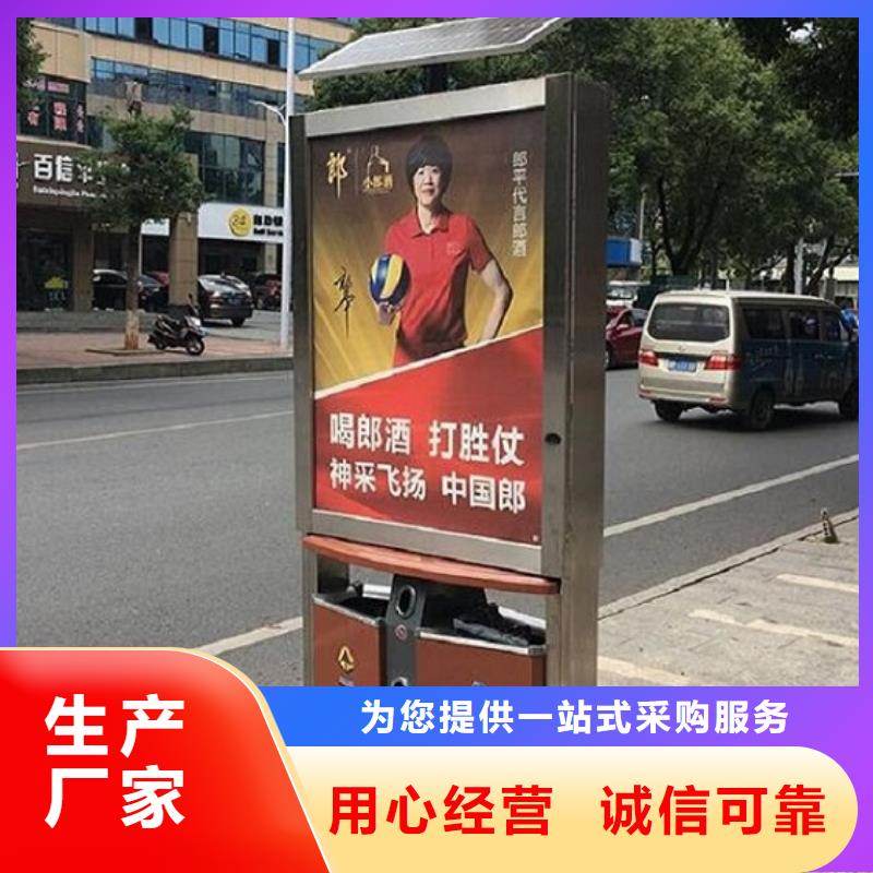 【垃圾箱】-垃圾箱生产厂家经验丰富质量放心