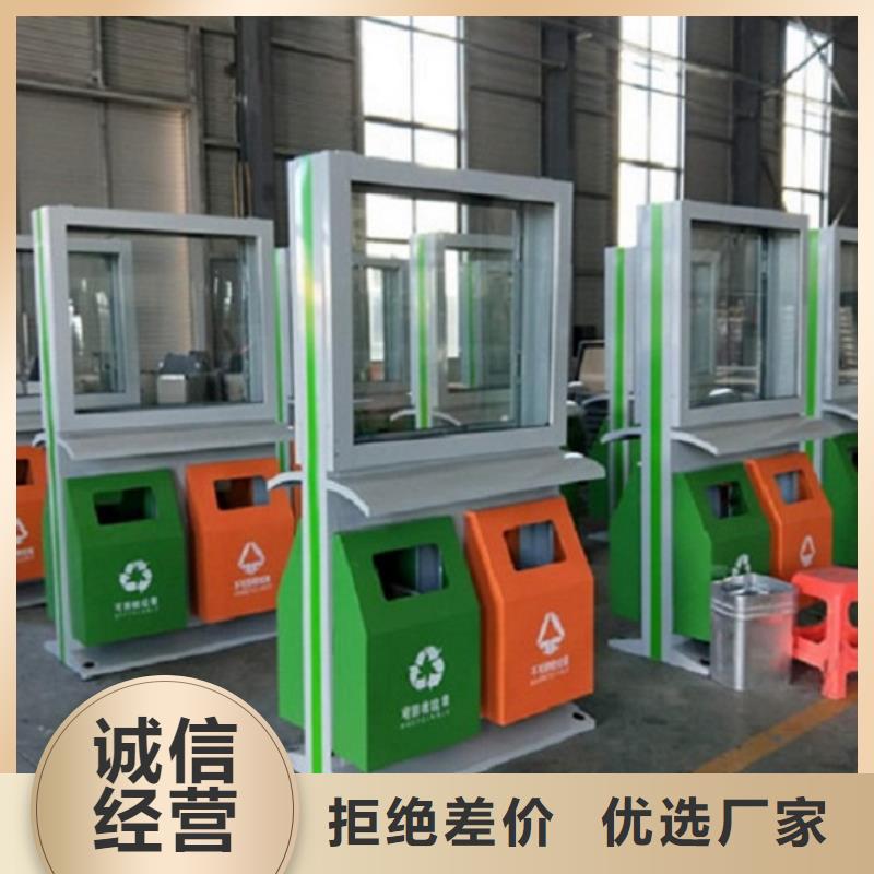 垃圾箱,太阳能路厂家专业品质