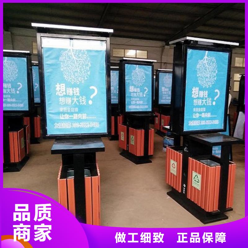 垃圾箱太阳能阅报栏品质无所畏惧