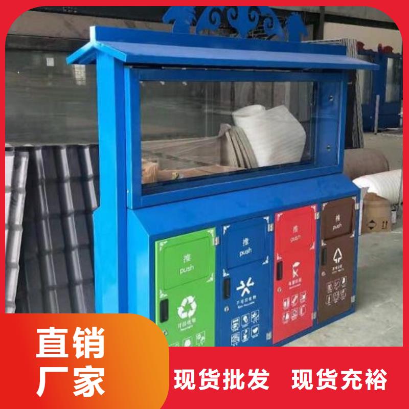 【垃圾箱】-垃圾箱生产厂家经验丰富质量放心