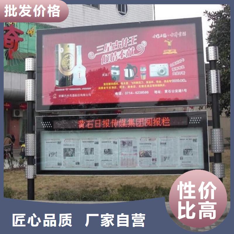 【太阳能阅报栏灭蚊灯箱大库存无缺货危机】