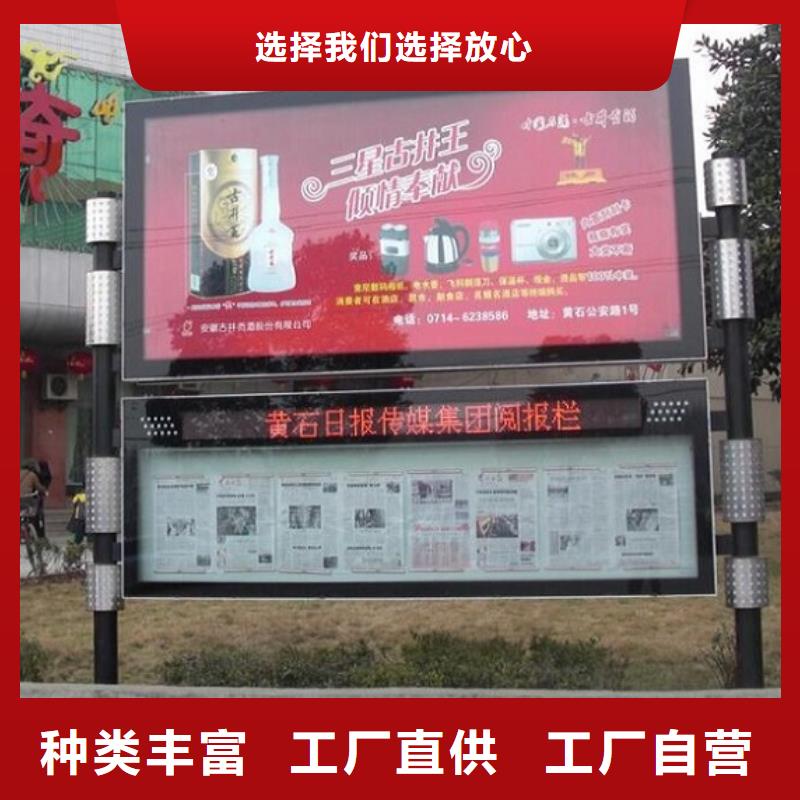 【太阳能阅报栏灭蚊灯箱大库存无缺货危机】