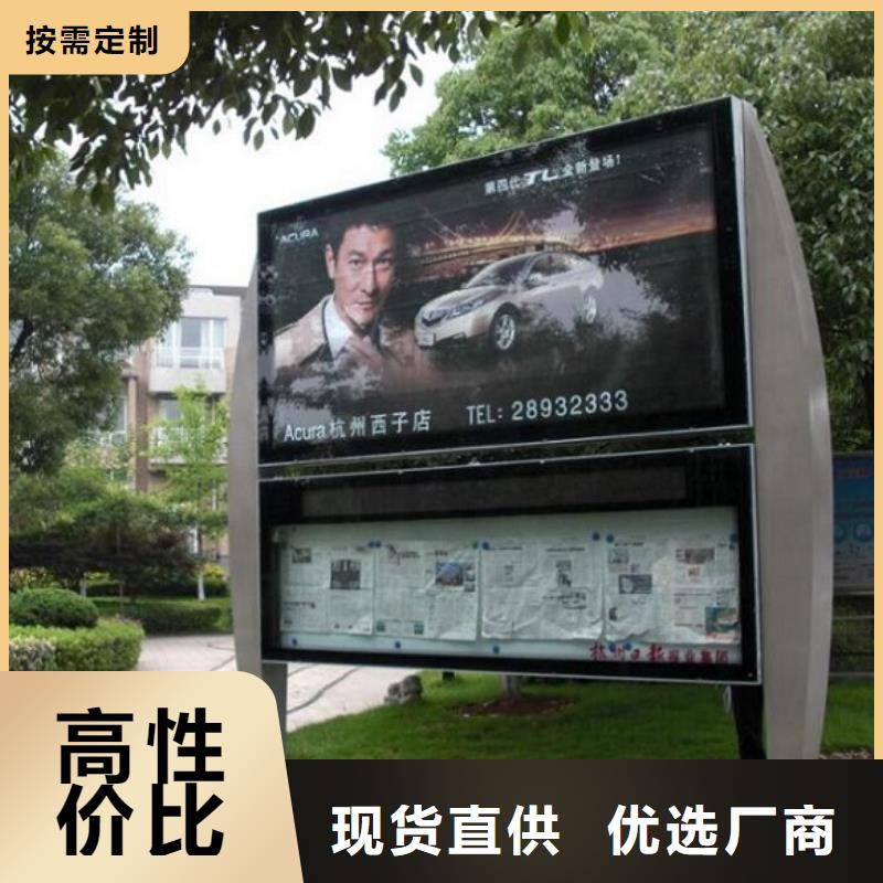 太阳能阅报栏-智能公交站台我们更专业
