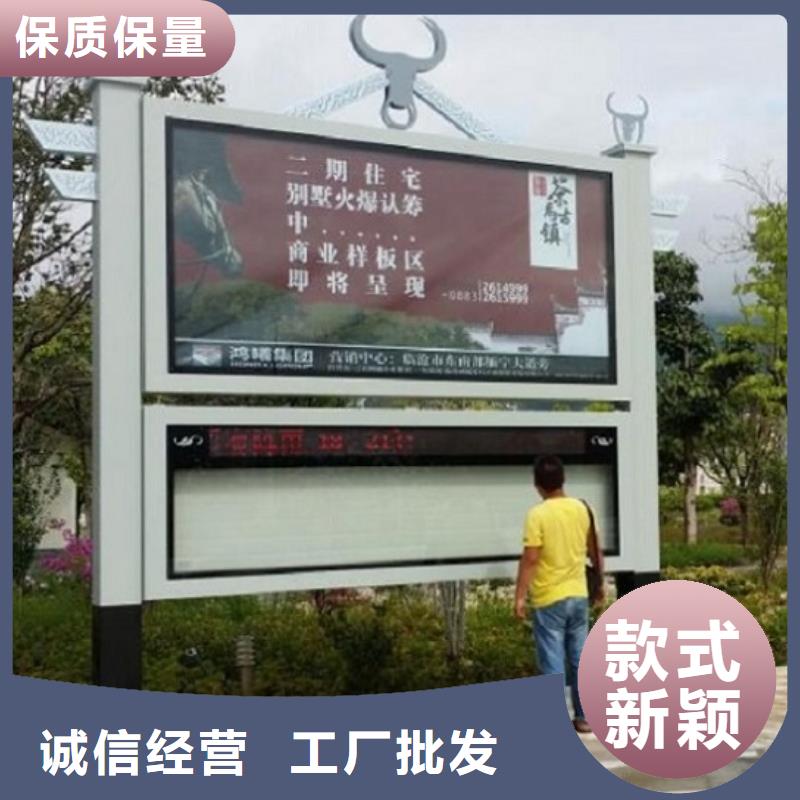 【太阳能阅报栏灭蚊灯箱大库存无缺货危机】