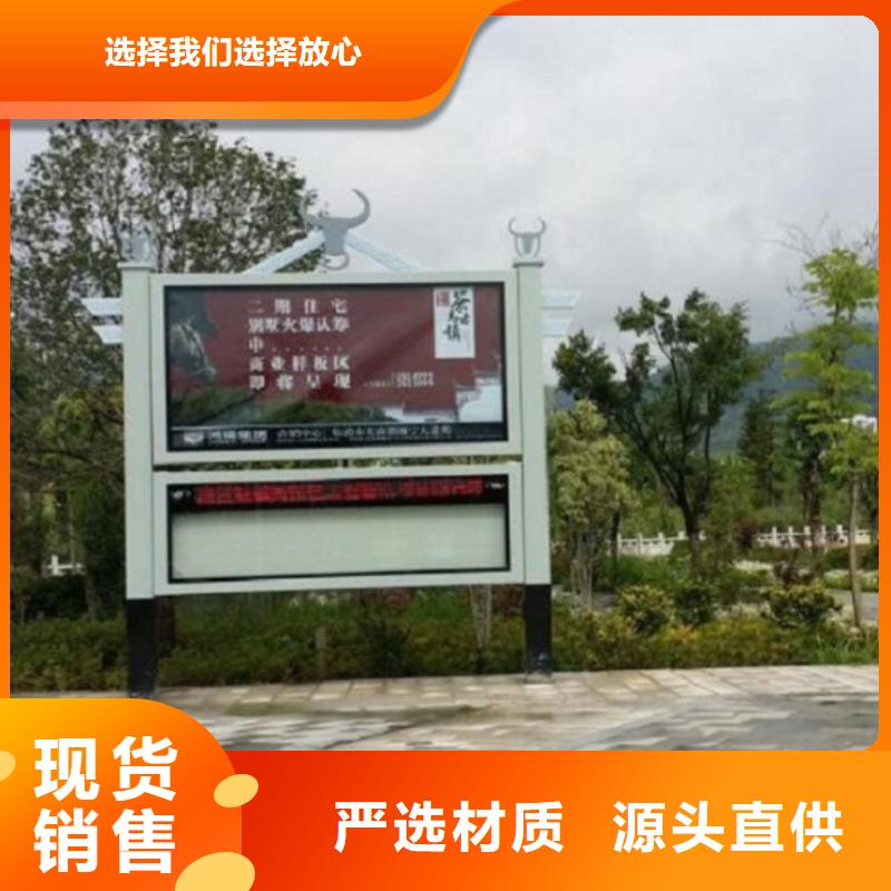 【太阳能阅报栏灭蚊灯箱大库存无缺货危机】