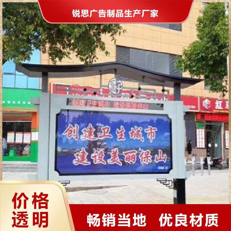 【太阳能阅报栏灭蚊灯箱大库存无缺货危机】