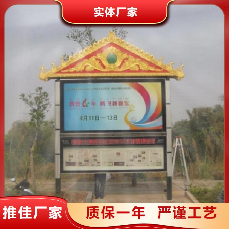 【太阳能阅报栏灭蚊灯箱大库存无缺货危机】