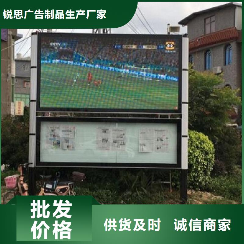 【太阳能阅报栏灭蚊灯箱大库存无缺货危机】
