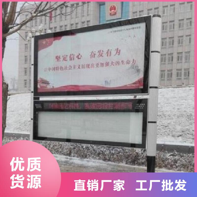 太阳能阅报栏-智能公交站台我们更专业