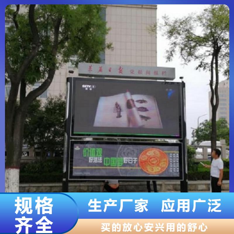 太阳能阅报栏公交站台生产厂家价格实惠