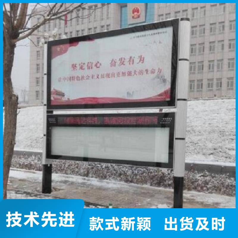 太阳能阅报栏公交站台生产厂家价格实惠