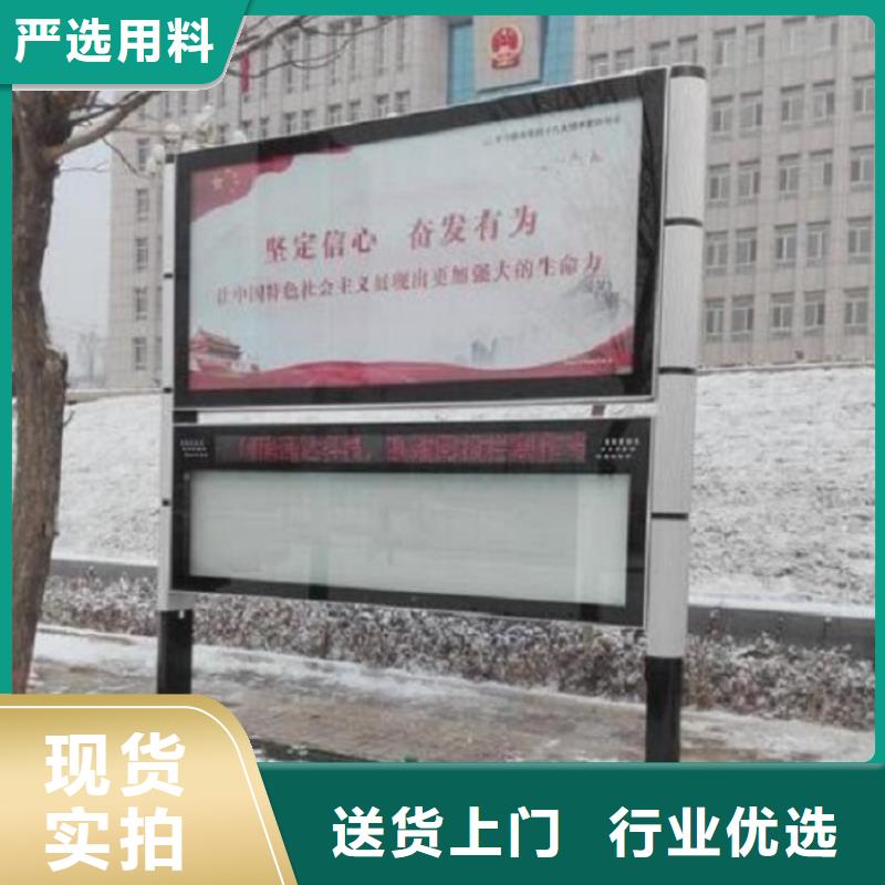 【太阳能阅报栏灭蚊灯箱大库存无缺货危机】