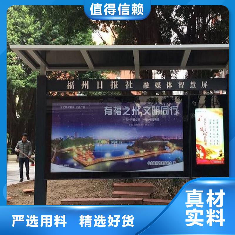 【太阳能阅报栏灭蚊灯箱大库存无缺货危机】
