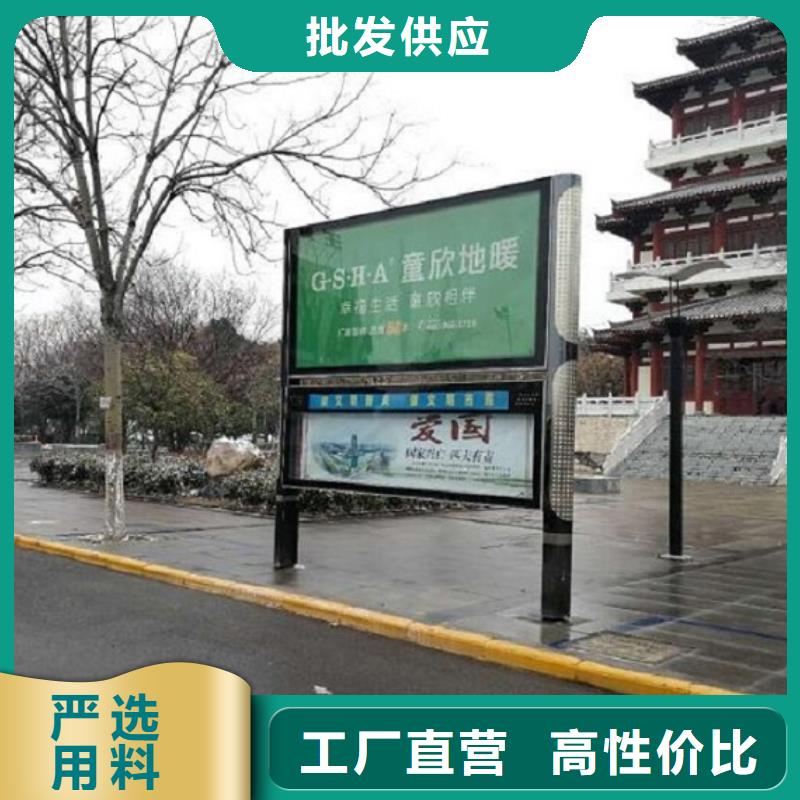 太阳能阅报栏公交站台生产厂家价格实惠