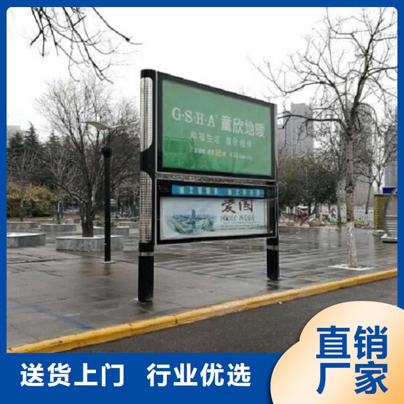 太阳能阅报栏-智能公交站台我们更专业