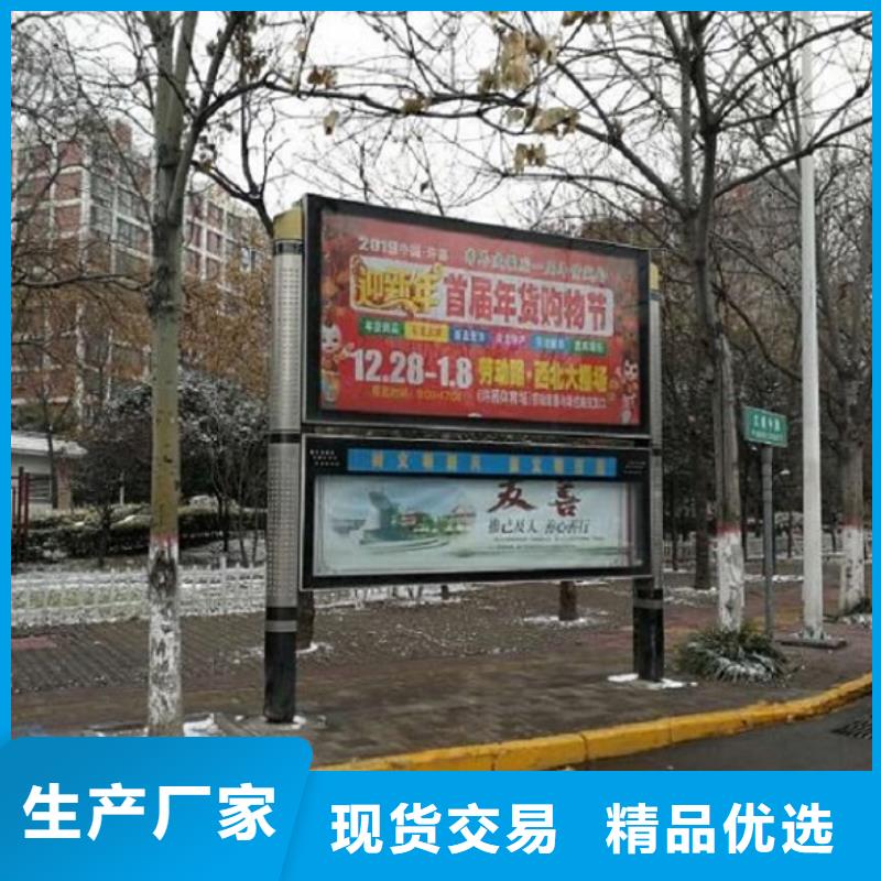 【太阳能阅报栏灭蚊灯箱大库存无缺货危机】