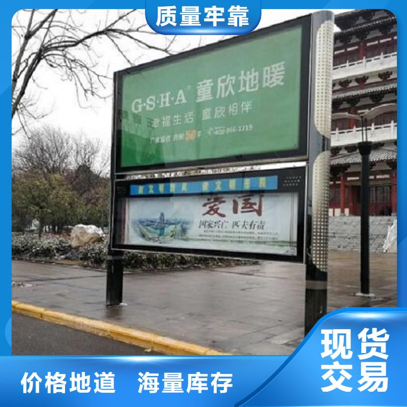 【太阳能阅报栏灭蚊灯箱大库存无缺货危机】
