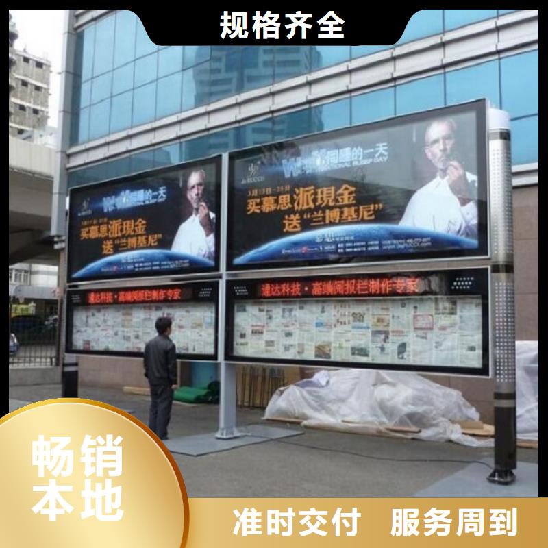 【太阳能阅报栏灭蚊灯箱大库存无缺货危机】