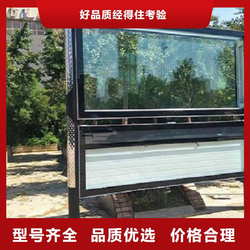 【太阳能阅报栏灭蚊灯箱大库存无缺货危机】