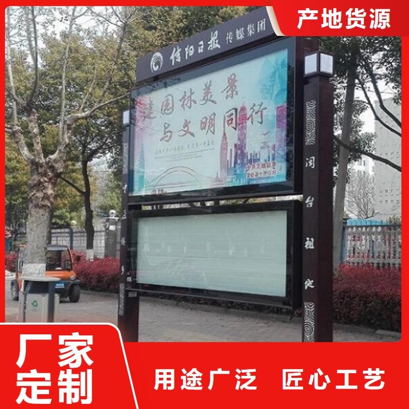 【太阳能阅报栏灭蚊灯箱大库存无缺货危机】