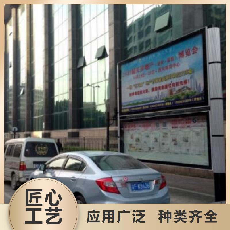 太阳能阅报栏公交站台生产厂家价格实惠