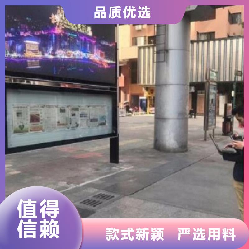 【太阳能阅报栏灭蚊灯箱大库存无缺货危机】
