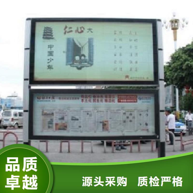 【太阳能阅报栏灭蚊灯箱大库存无缺货危机】
