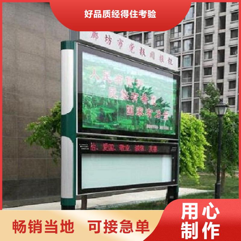 【太阳能阅报栏灭蚊灯箱大库存无缺货危机】