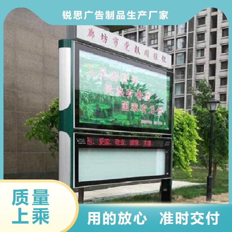 【太阳能阅报栏灭蚊灯箱大库存无缺货危机】