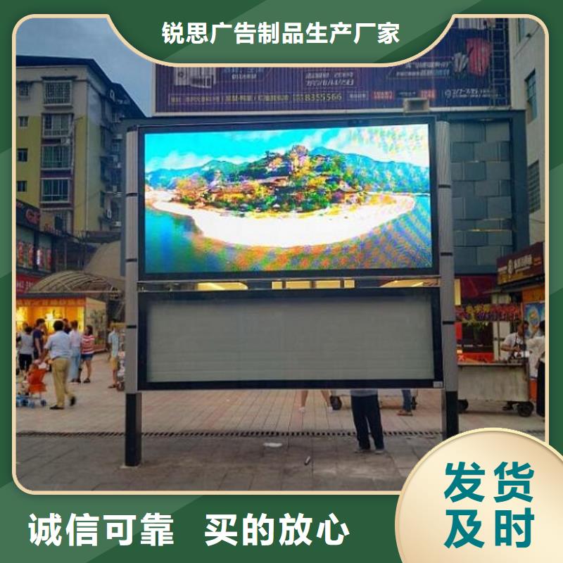 太阳能阅报栏-智能公交站台我们更专业