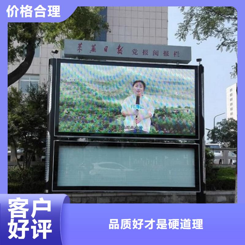 【太阳能阅报栏灭蚊灯箱大库存无缺货危机】