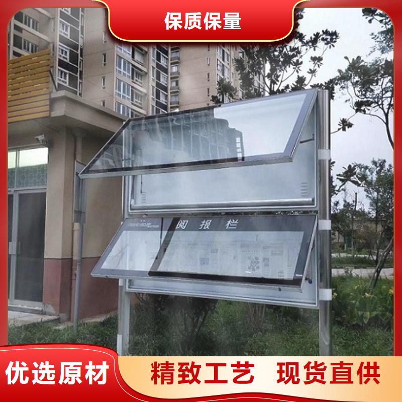 太阳能阅报栏公交站台生产厂家价格实惠