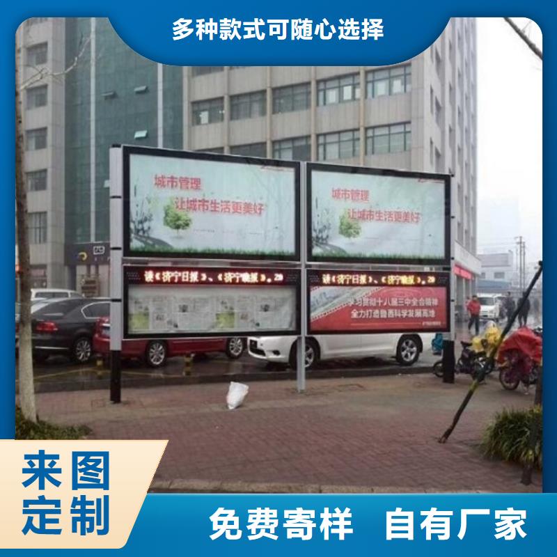 【太阳能阅报栏灭蚊灯箱大库存无缺货危机】