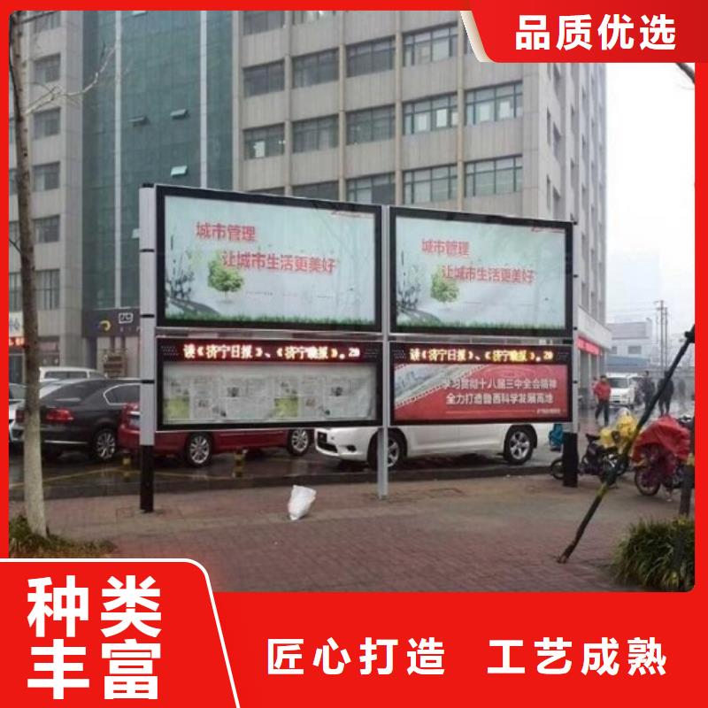 太阳能阅报栏公交站台生产厂家价格实惠