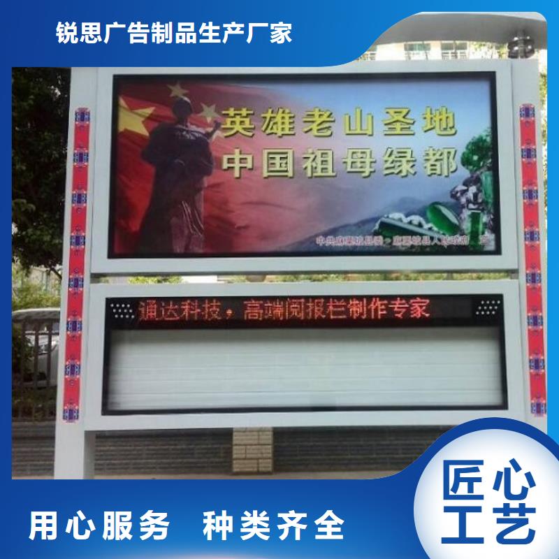 【太阳能阅报栏灭蚊灯箱大库存无缺货危机】