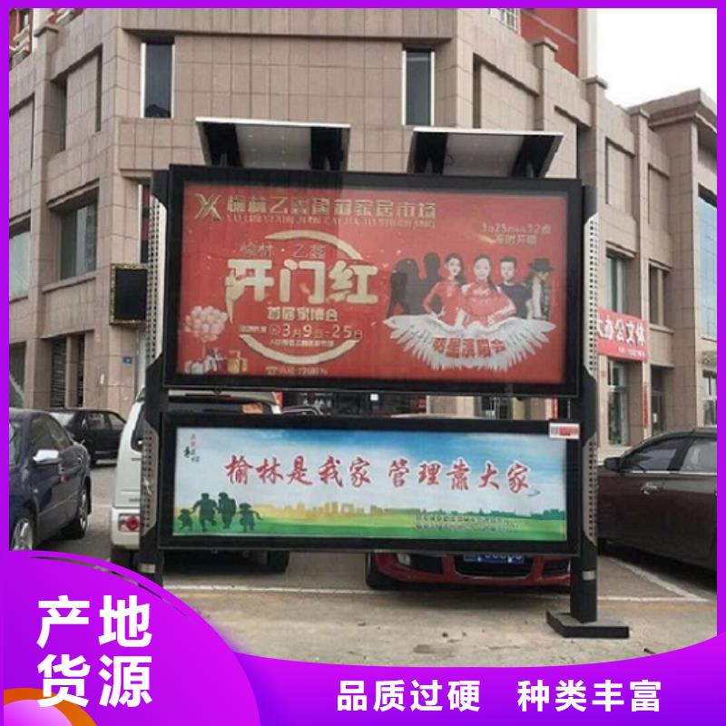【太阳能阅报栏灭蚊灯箱大库存无缺货危机】