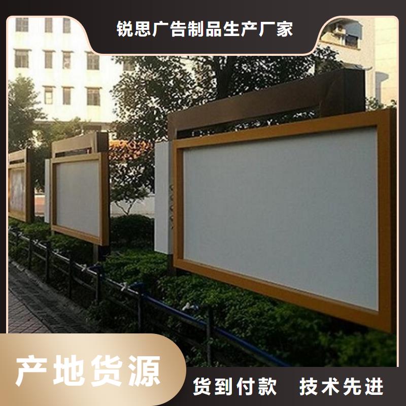 滚动宣传栏,智能候车亭今日新品