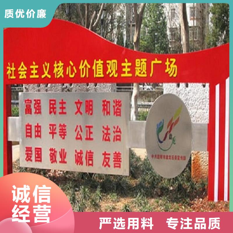 滚动宣传栏,智能候车亭今日新品