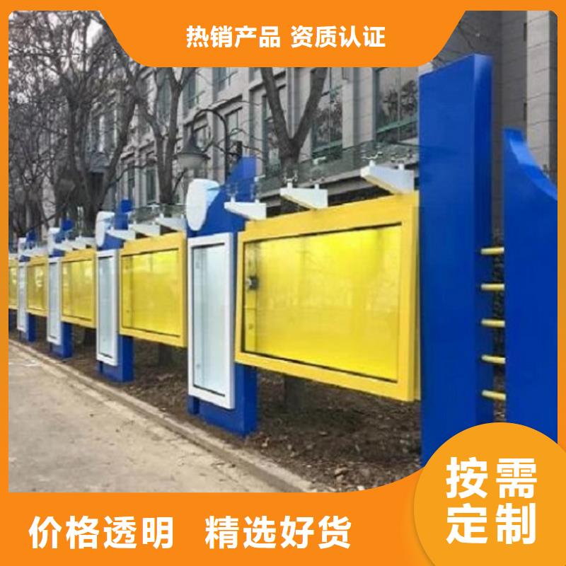 滚动宣传栏,智能候车亭今日新品