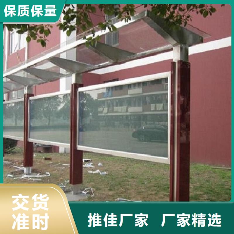 滚动宣传栏,智能候车亭今日新品